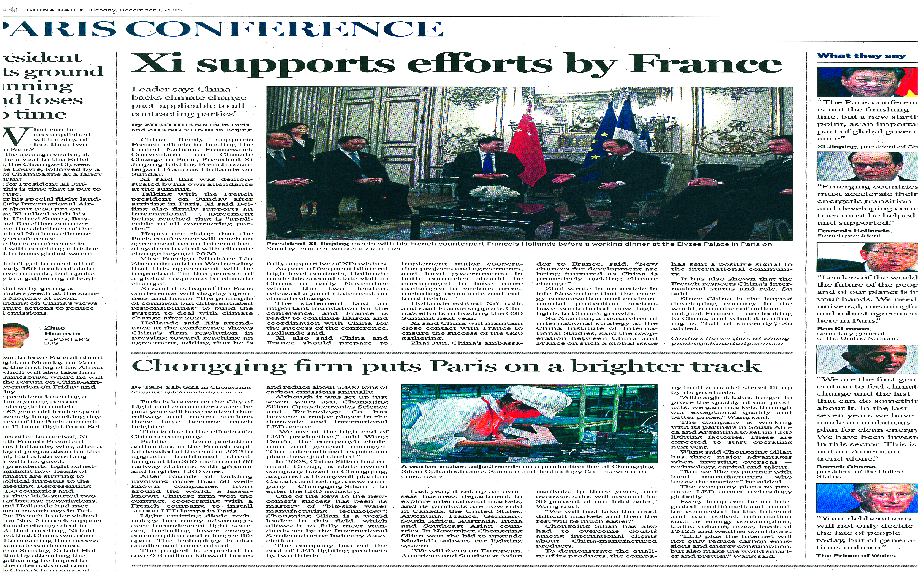 1中國日報以《chongqing firm puts paris on a brighter track》為題，配合國家主席習近平出席巴黎氣候大會，宣傳了四聯(lián)光電在巴黎所做出的節(jié)能減排貢獻，為四聯(lián)光電在巴黎氣候大會現(xiàn)場乃至世界范圍內贏得了知名度和美譽度.png